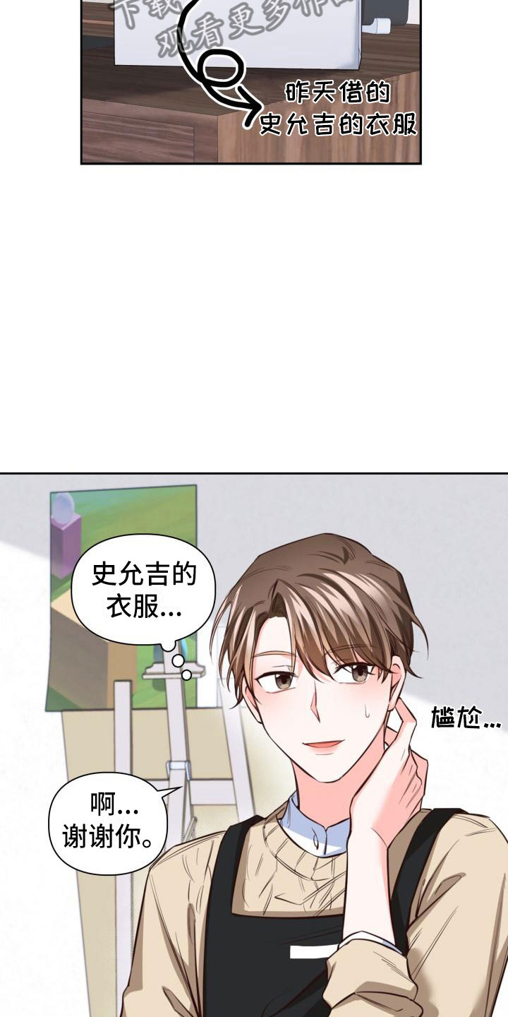 第16章：代金券22