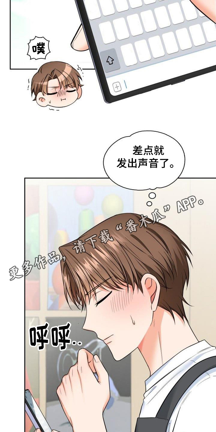 第67章：集中精神5