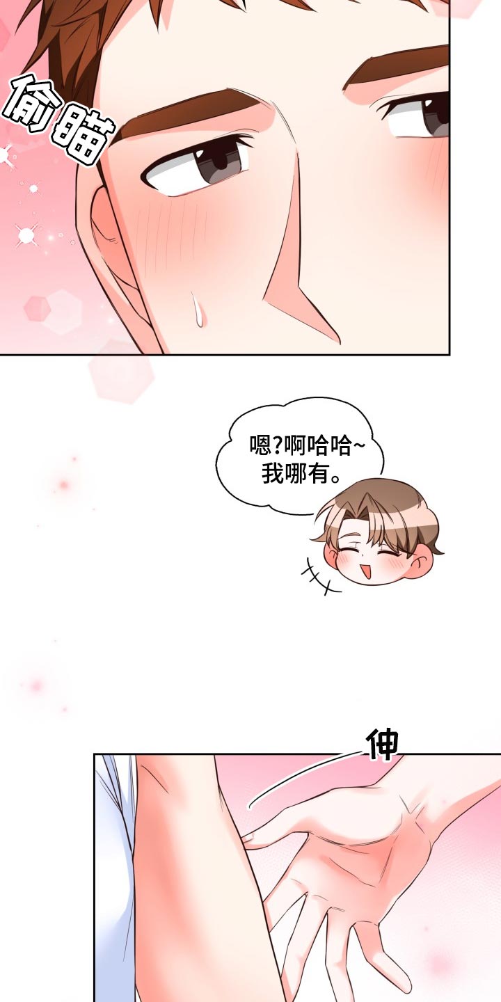 第46章：伦理意识14
