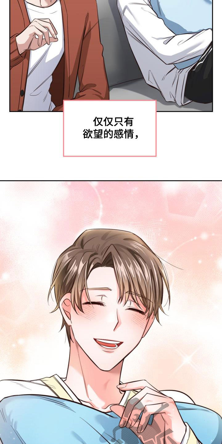 第32章：回老家15