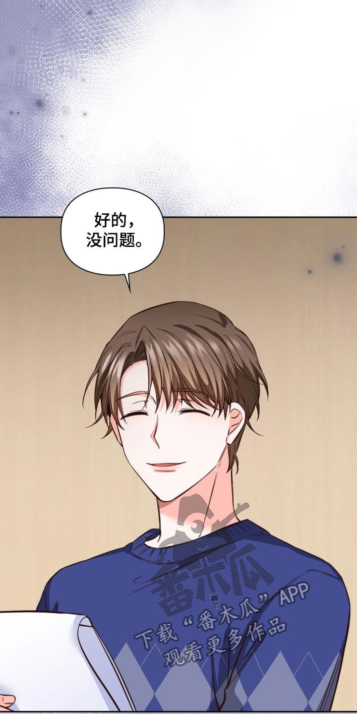 第24章：罪魁祸首9