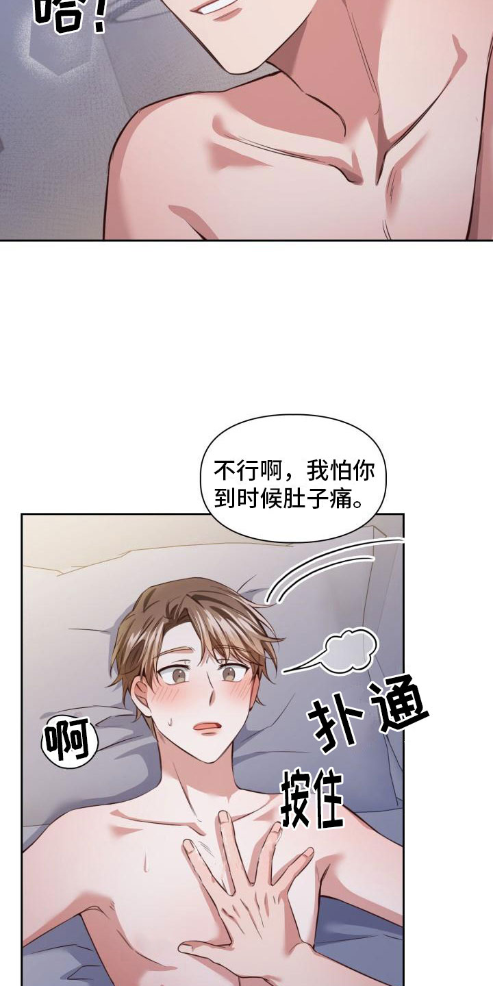 第9章：时间很多23