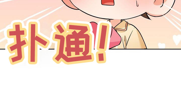 第71章：帮你入睡30