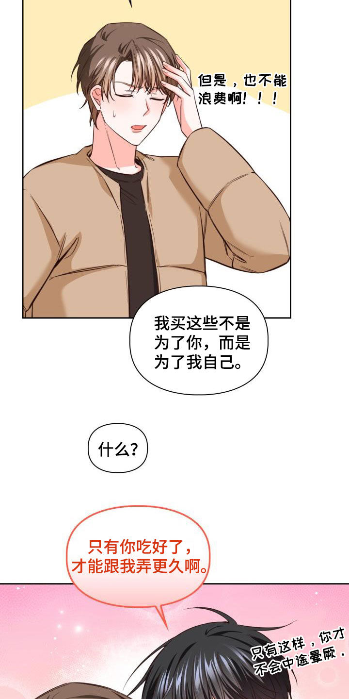 第27章：到底为什么14