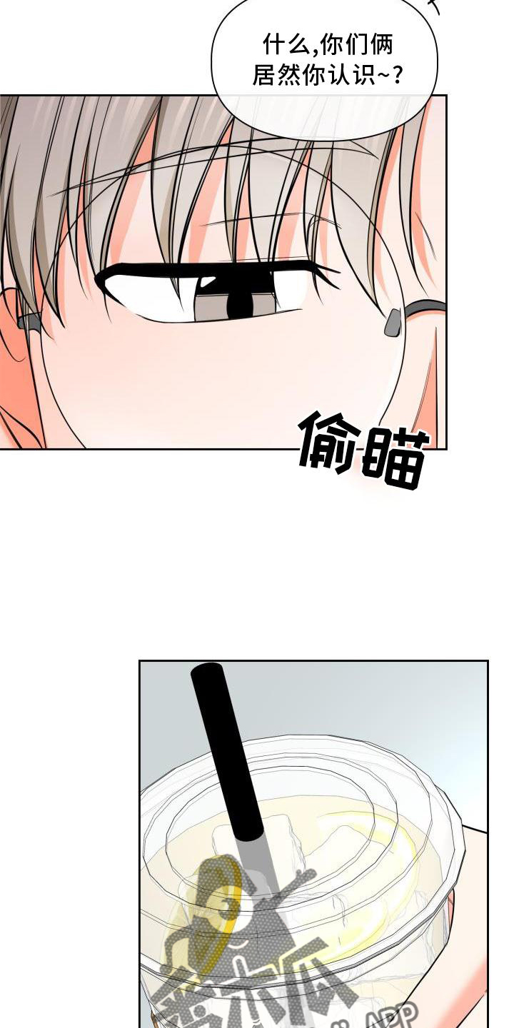 第66章：见面16