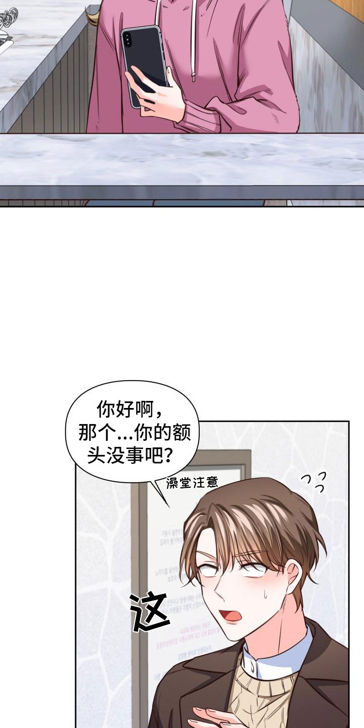 第17章：还衣服4