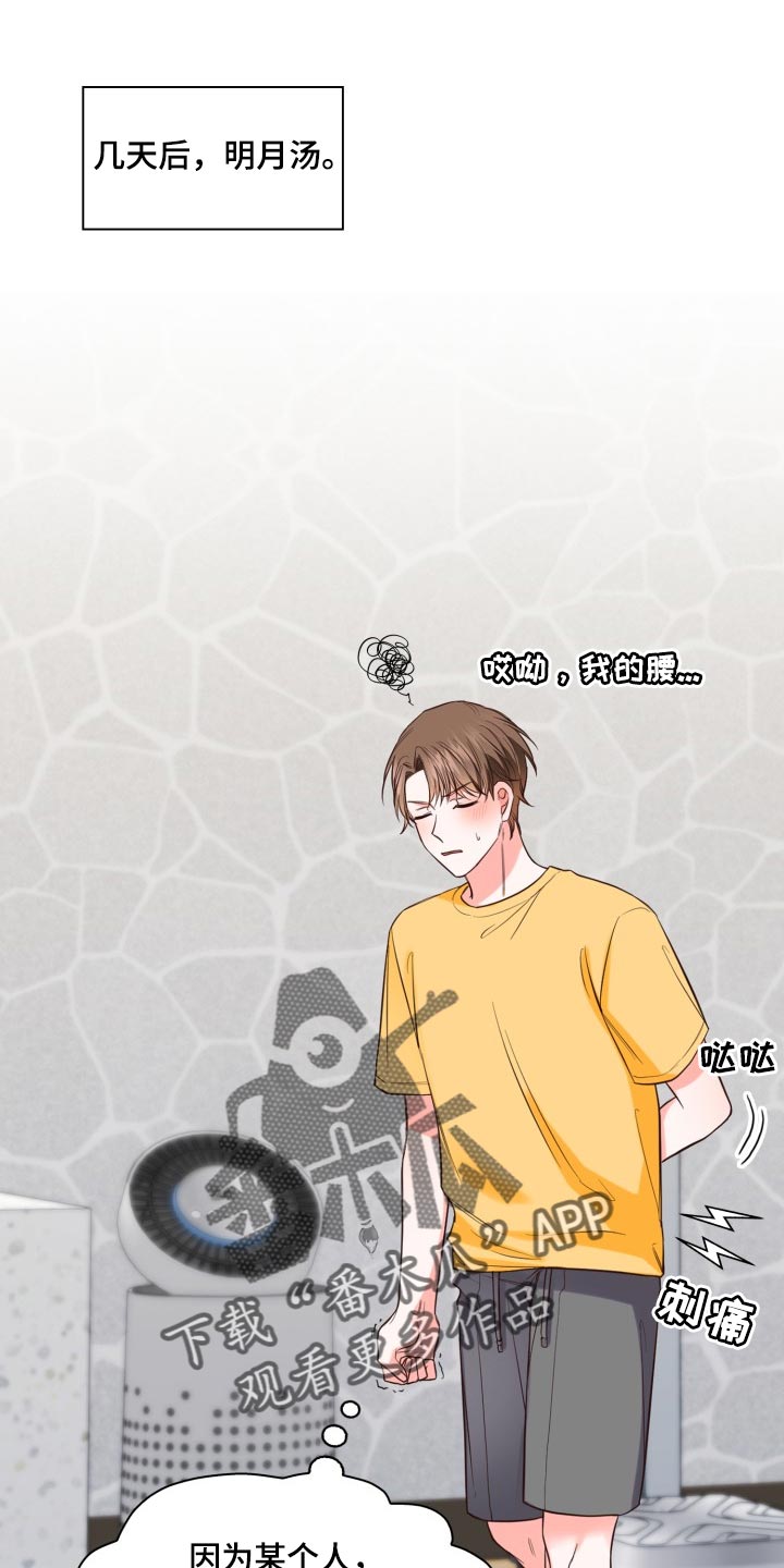 第45章：新的兼职21