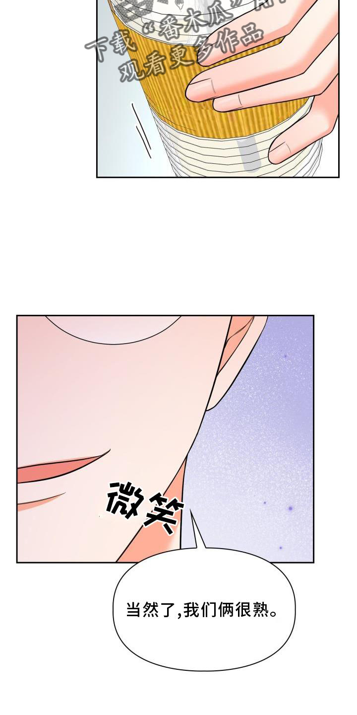 第66章：见面17