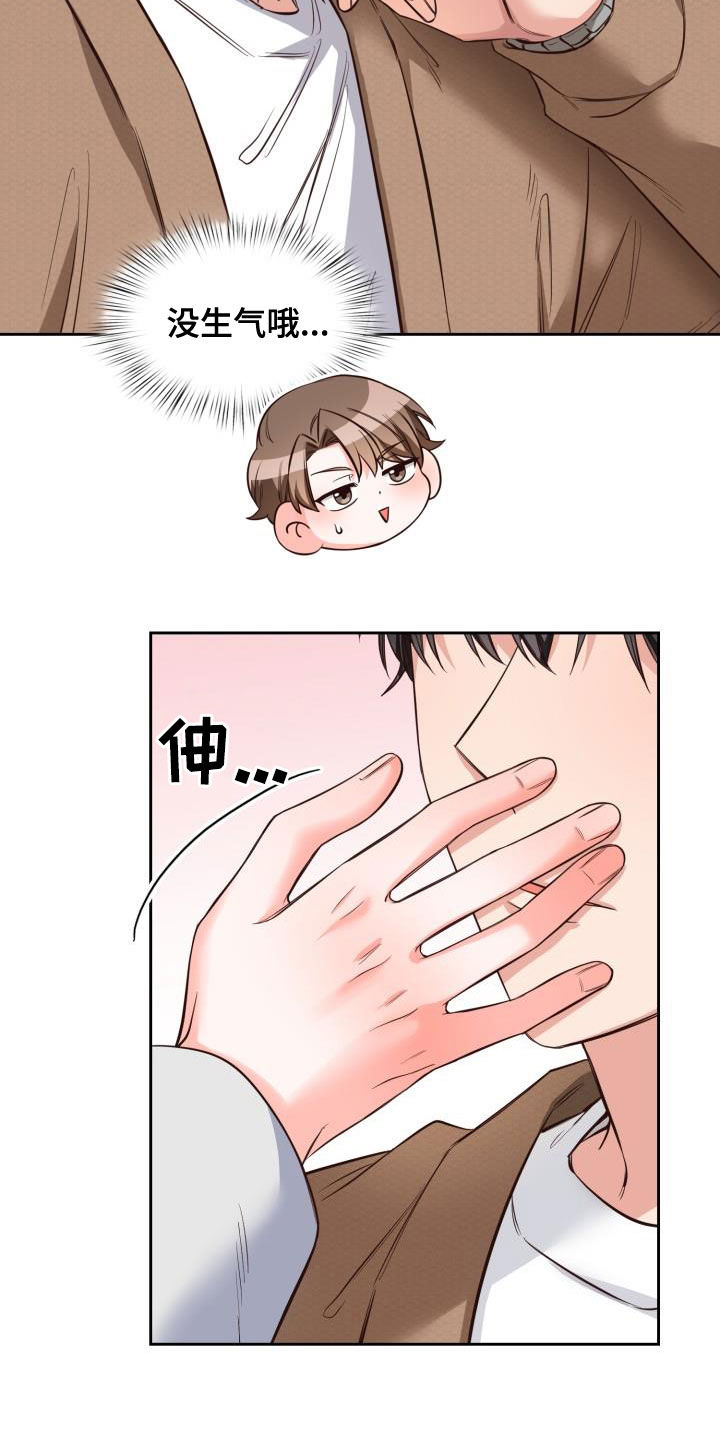 第34章：一起过年20