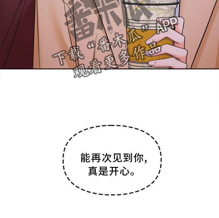 第66章：见面23