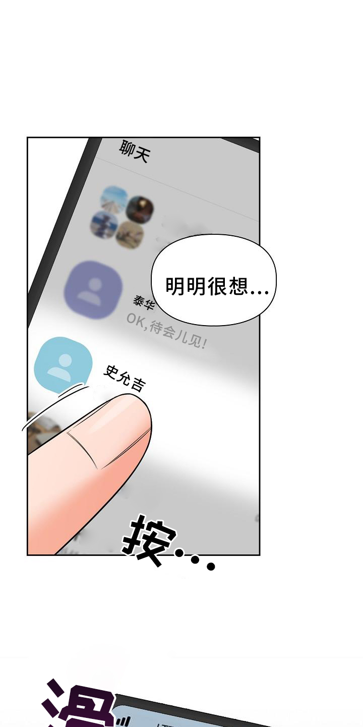 第75章：想念20