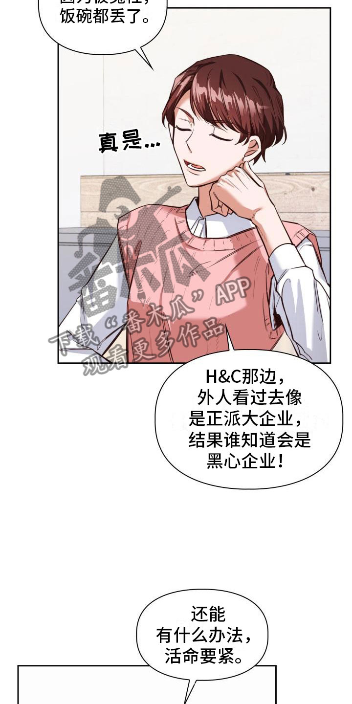 第6章：喝一杯5