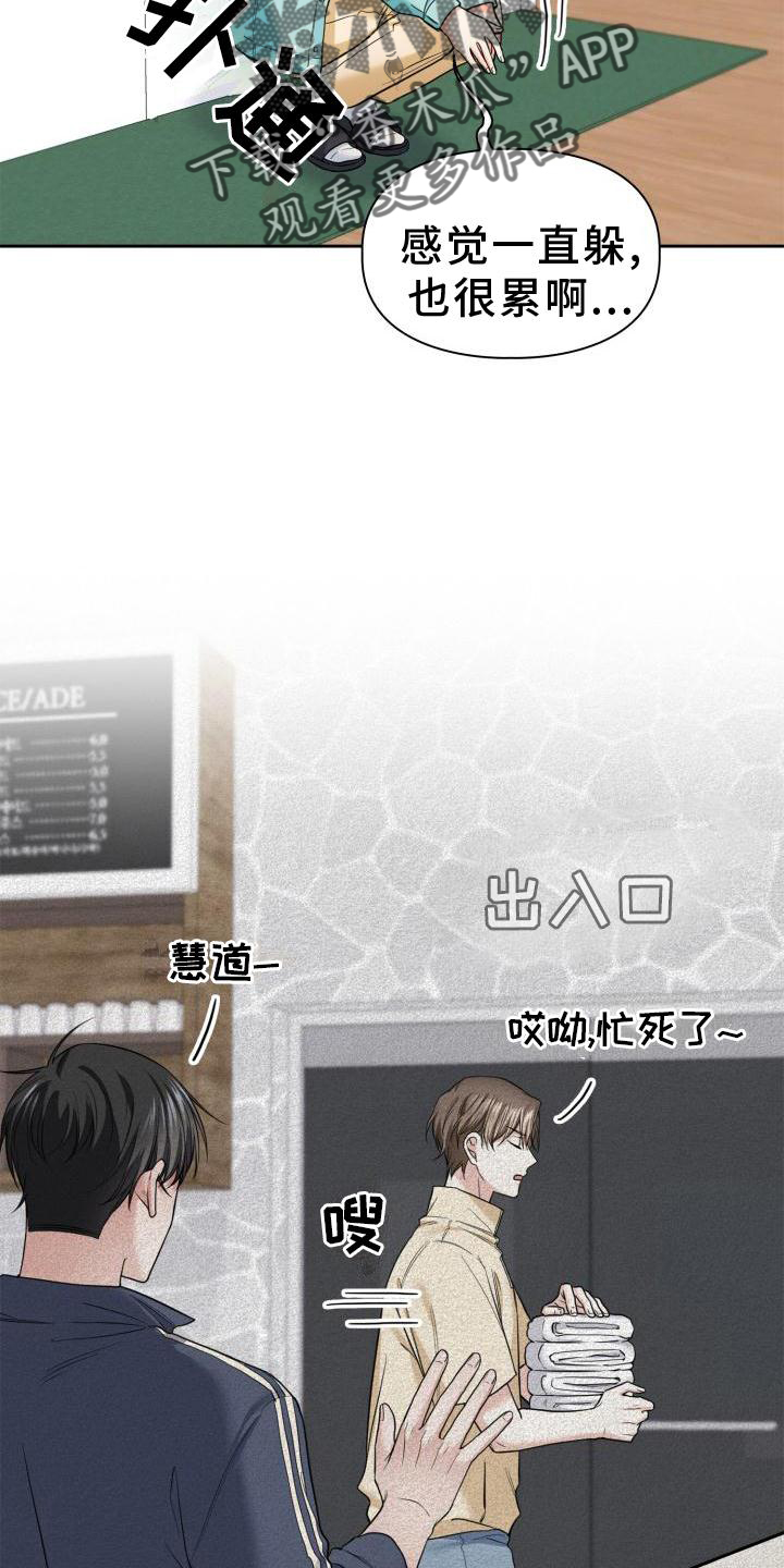第59章：介绍12