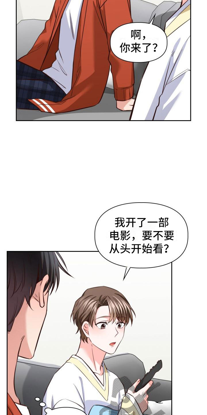 第13章：轮到我了10