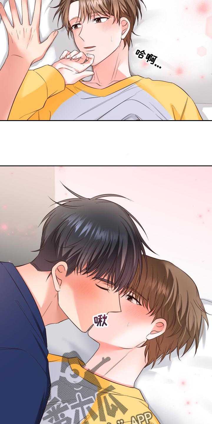 第45章：新的兼职10