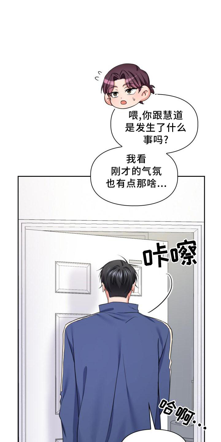 第61章：喜欢8