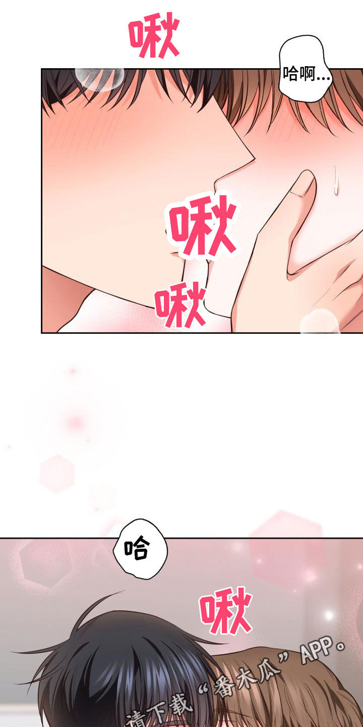 第36章：不想要0