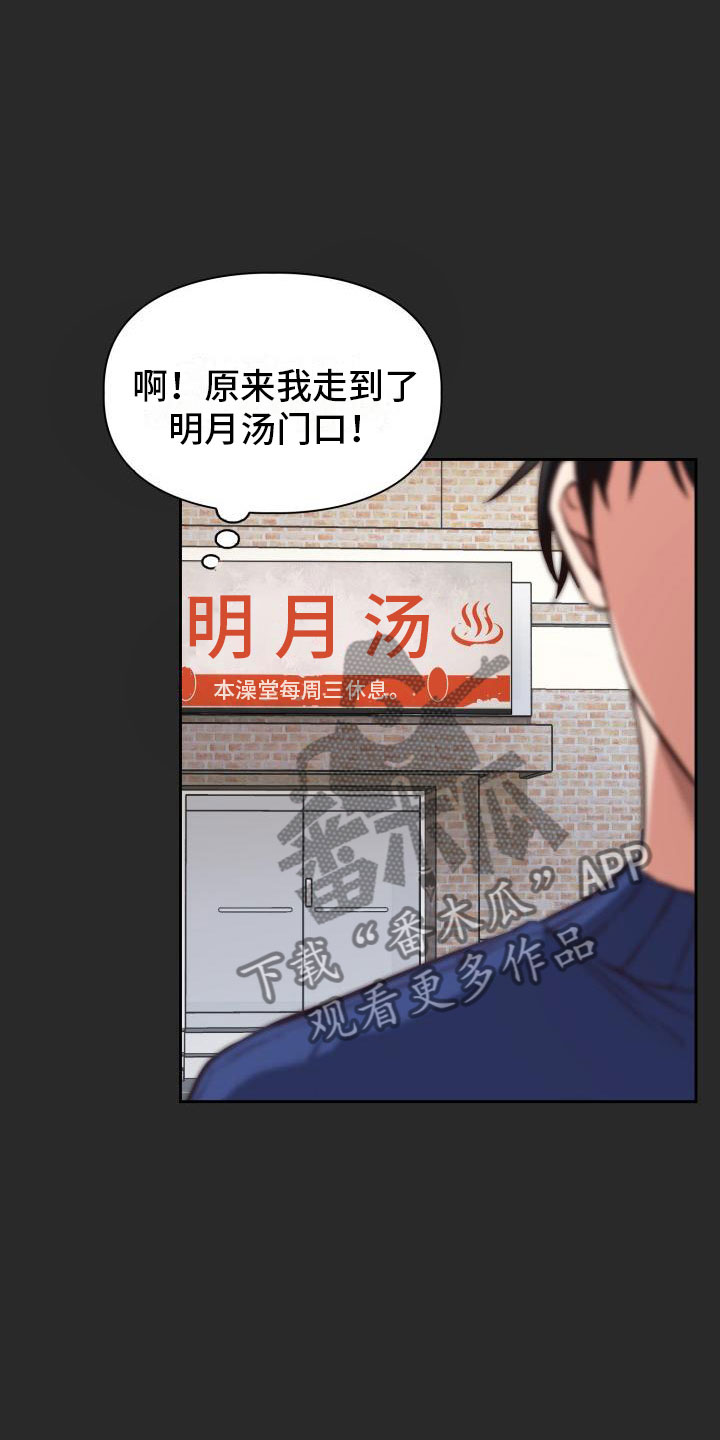 第5章：请客12