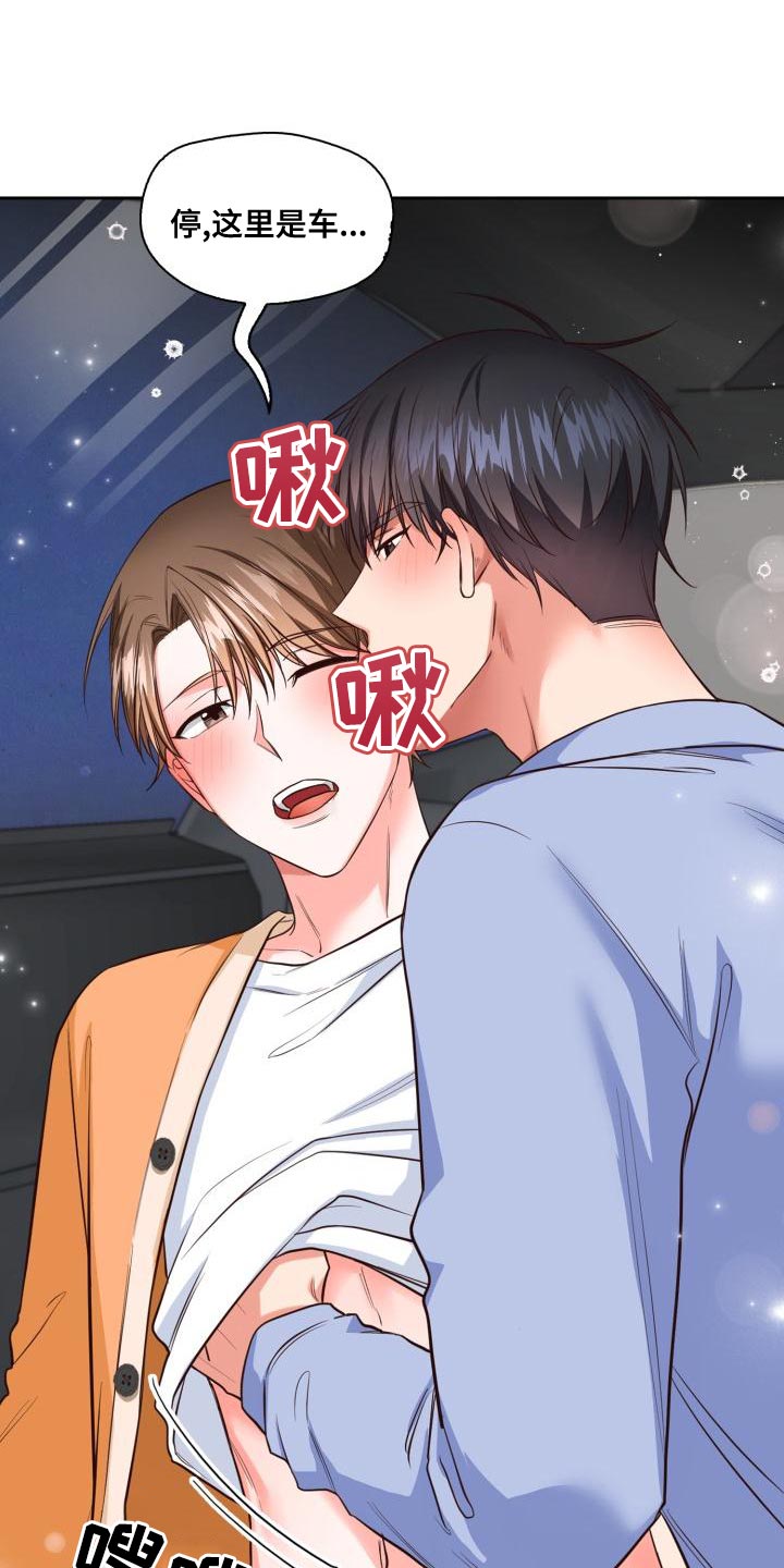 第49章：期待9