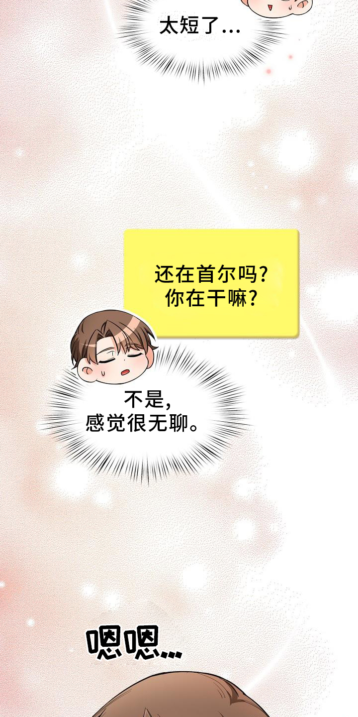 第75章：想念24