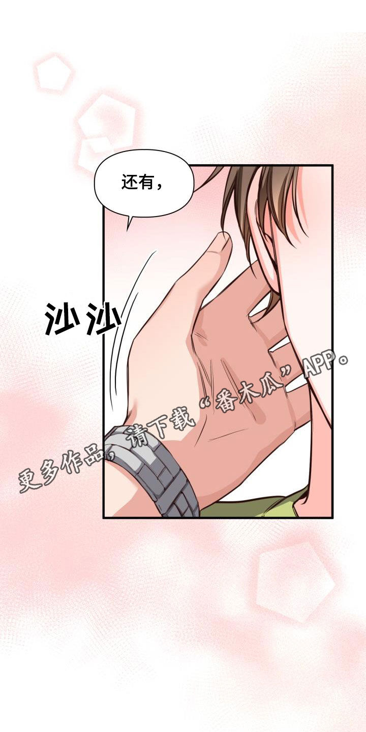 第25章：礼物0