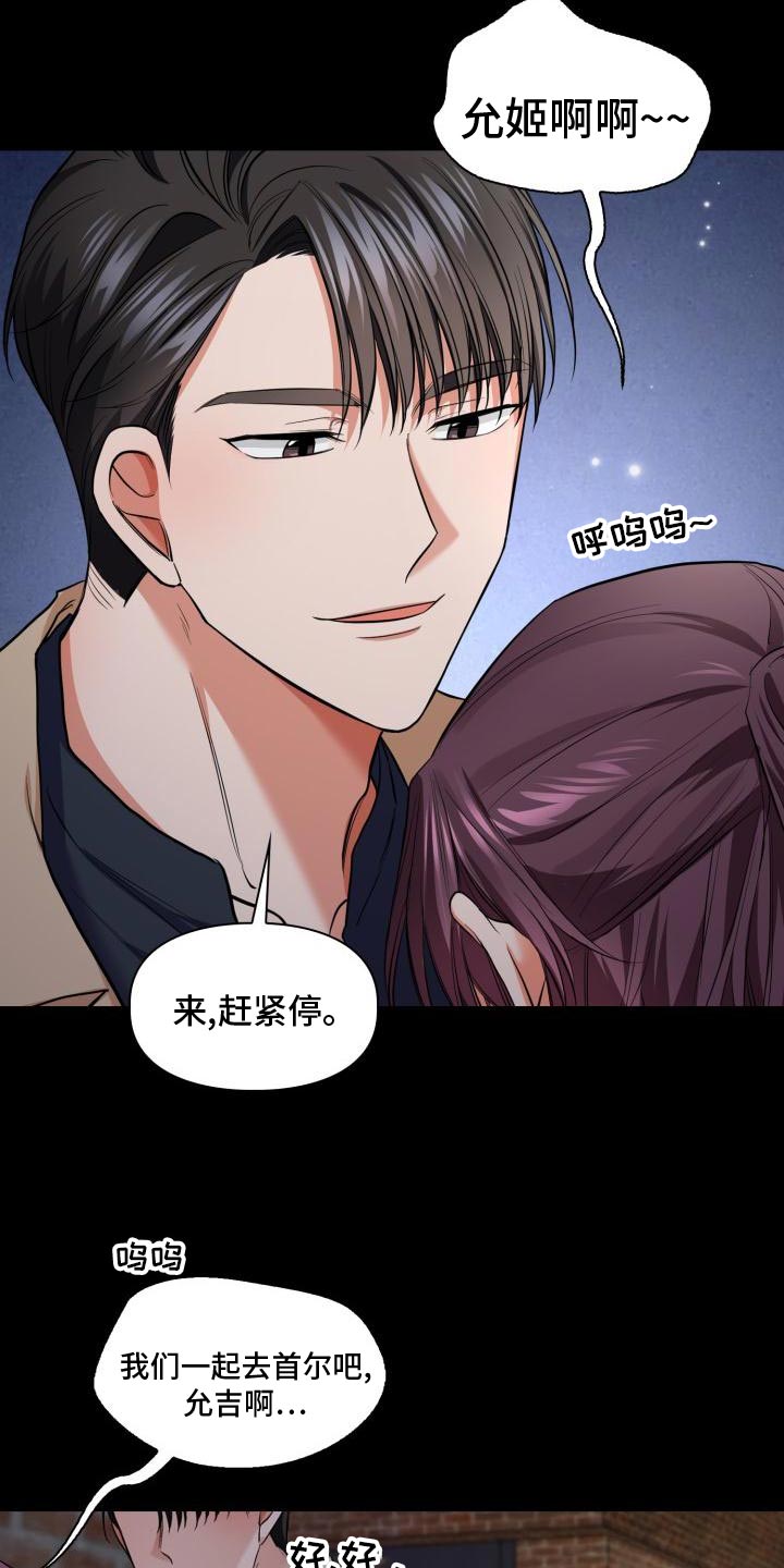 第58章：我们还没结束24