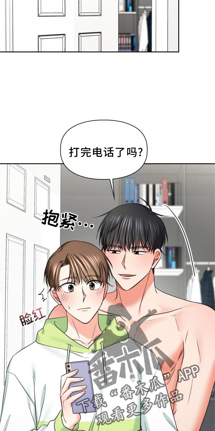 第65章：熟悉18
