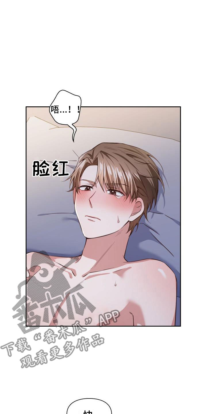 第9章：时间很多13