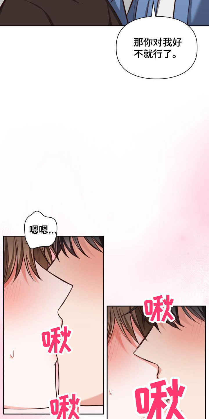 第27章：到底为什么20