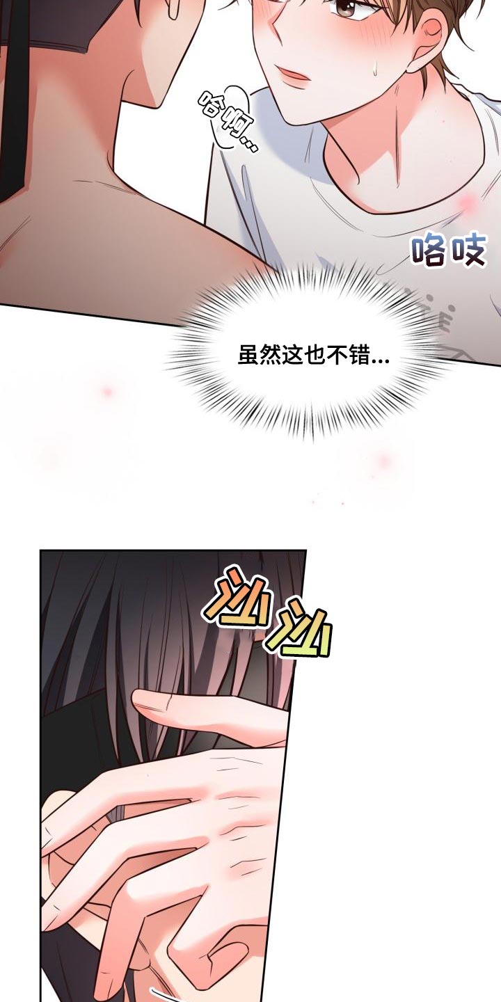 第51章：已经够了5