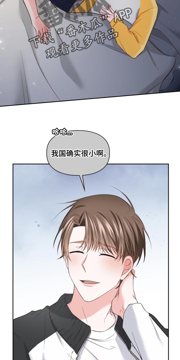 第41章：就像是过去的我28