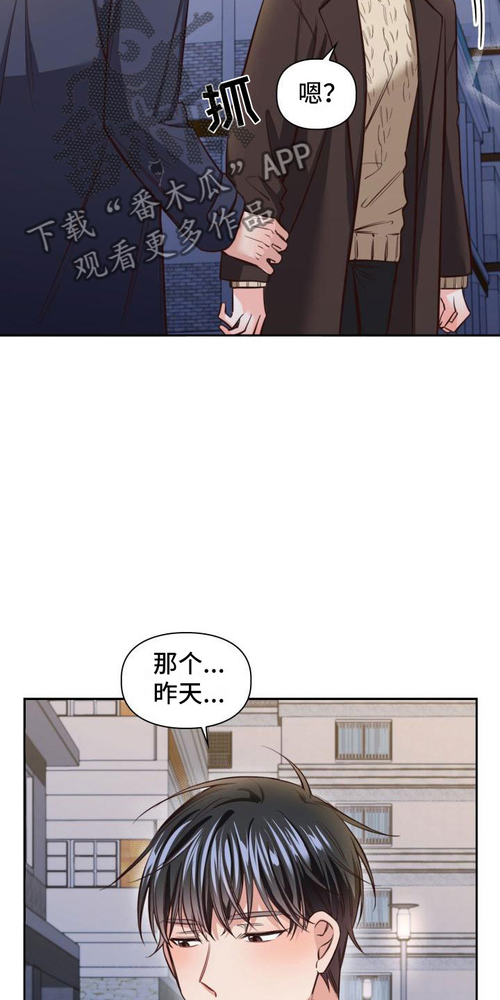 第17章：还衣服22