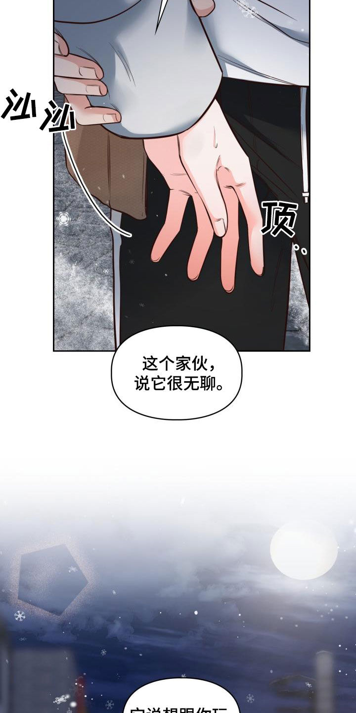 第35章：早有准备23