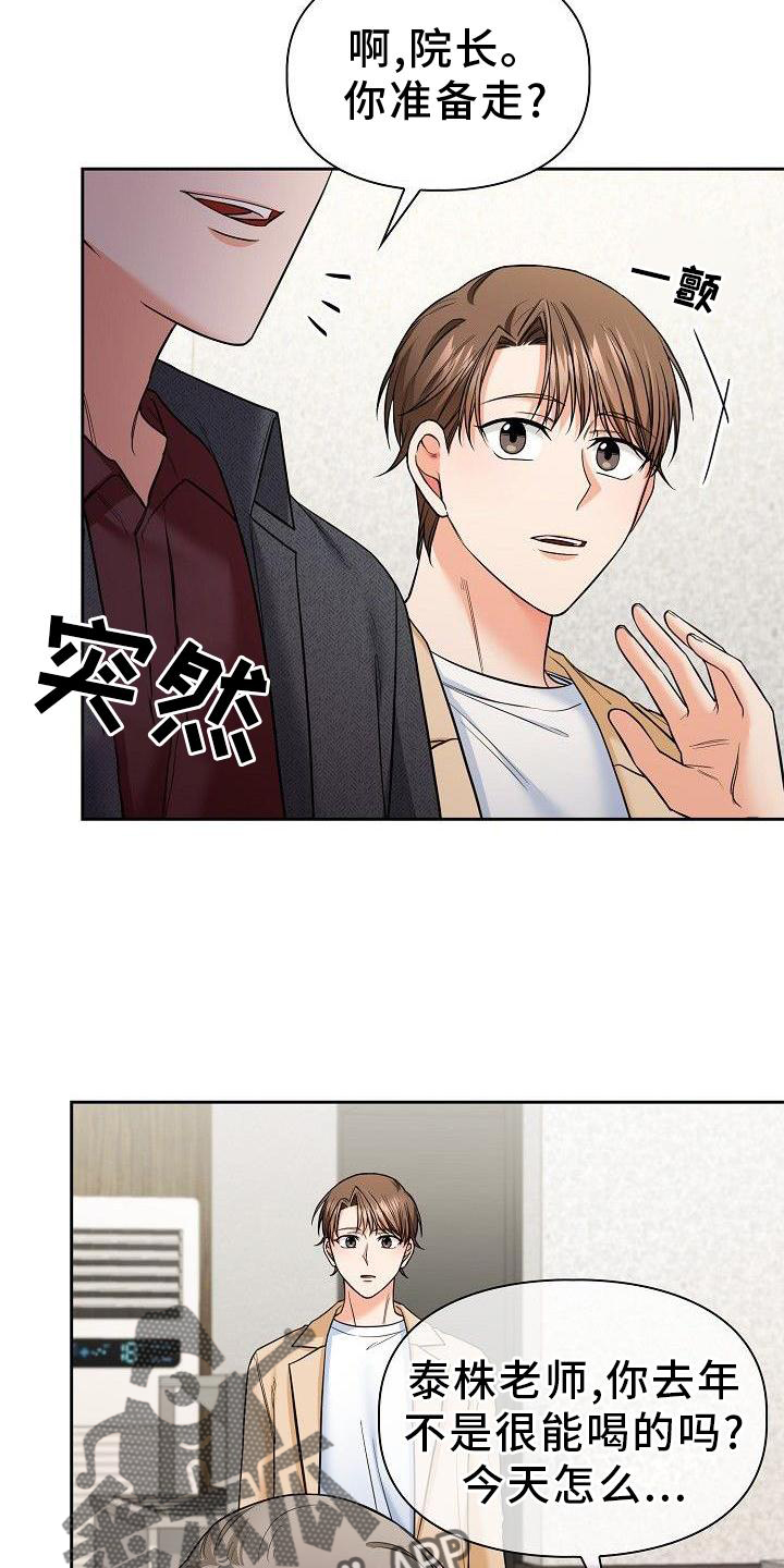 第69章：悲惨21