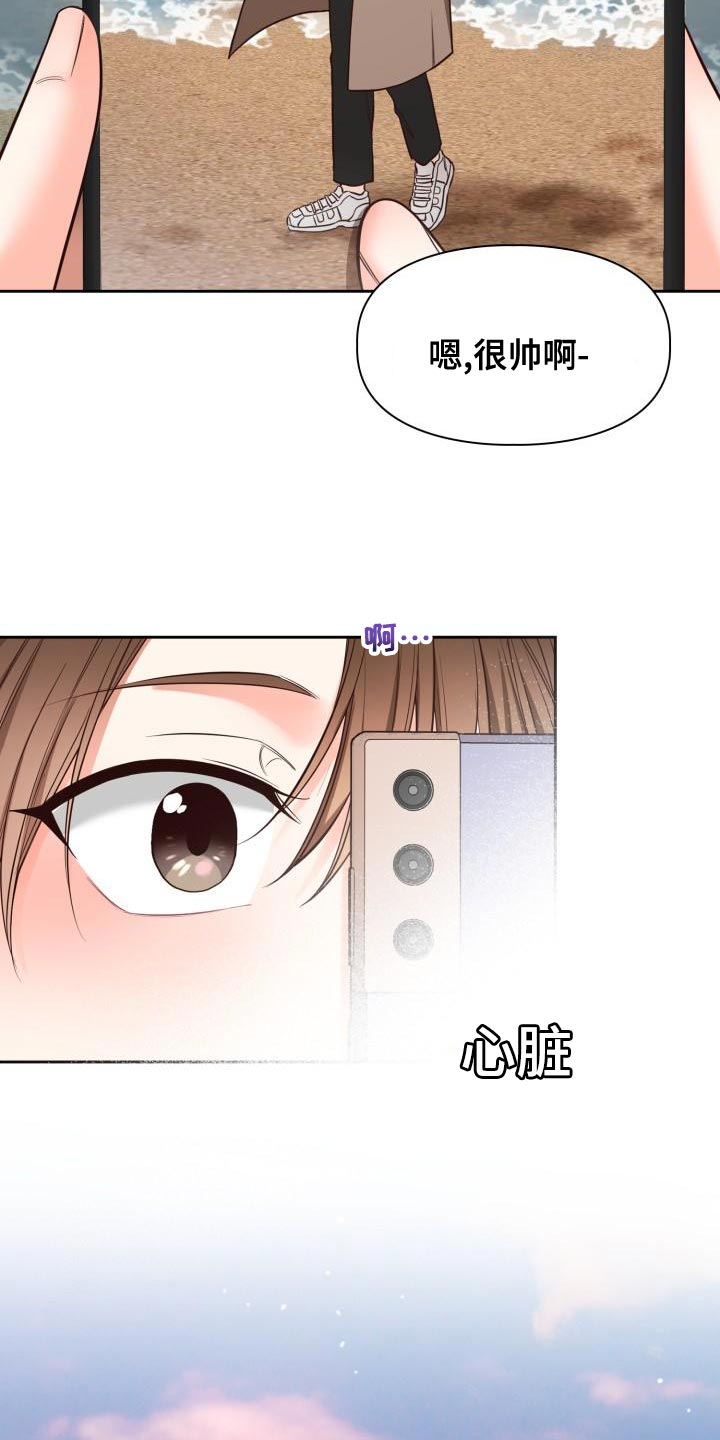 第55章：海边26