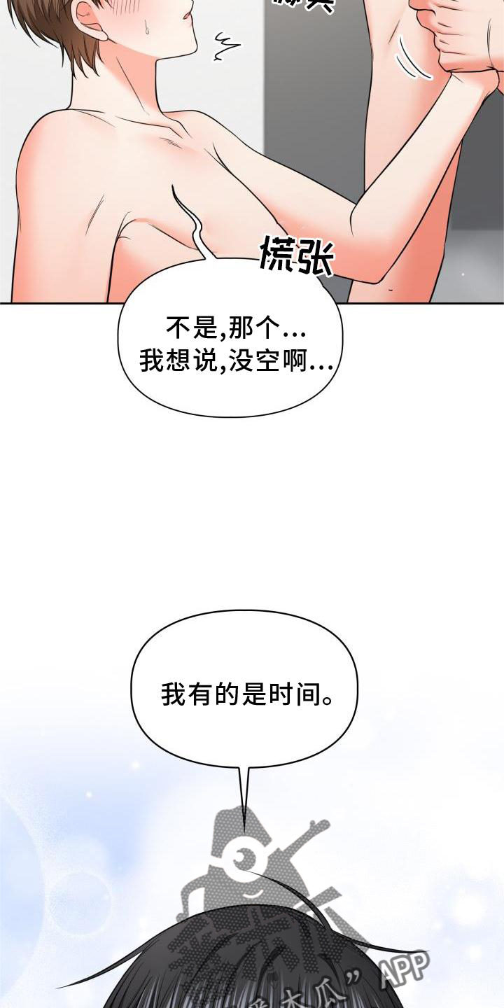 第64章：回归15