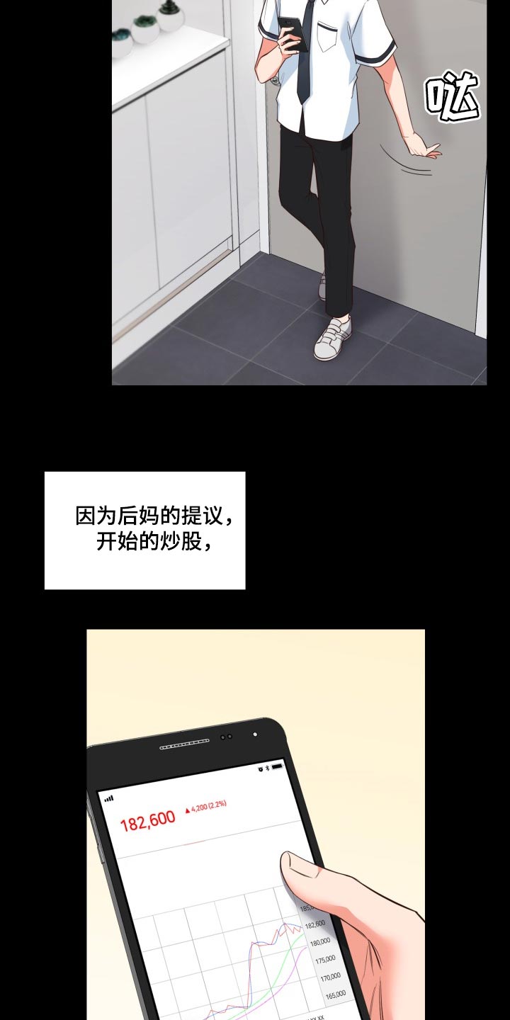 第42章：唯一的目标9