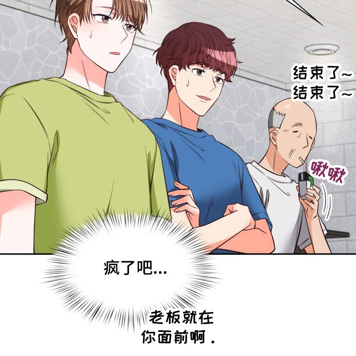 第38章：灰溜溜13