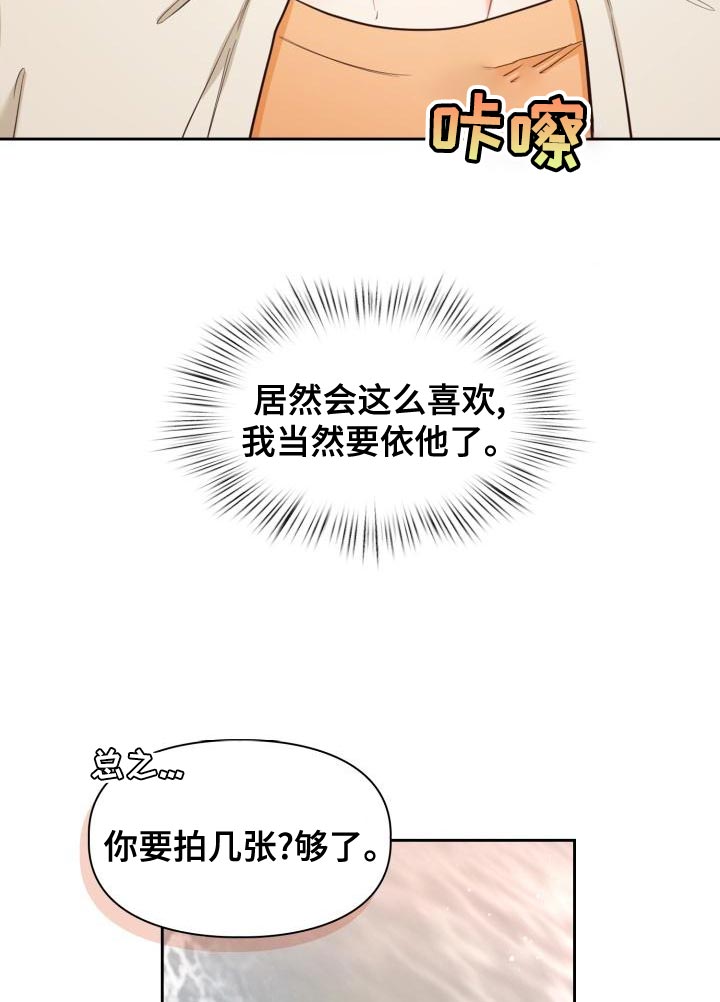 第55章：海边17