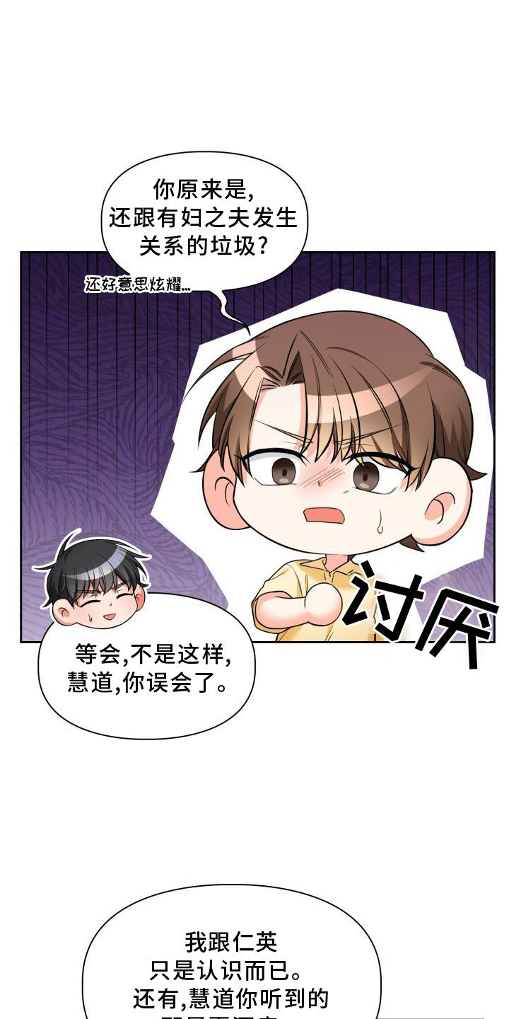 第63章：唯一6