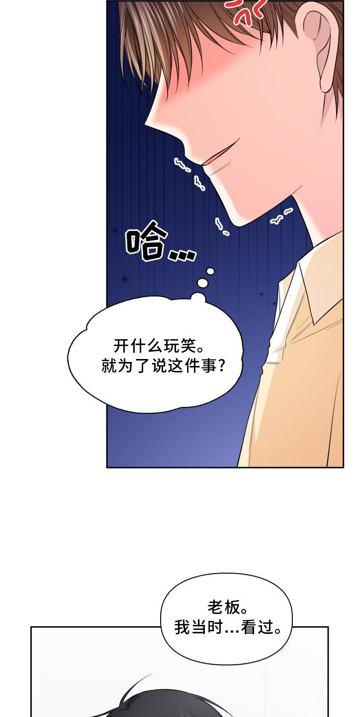 第62章：解释28