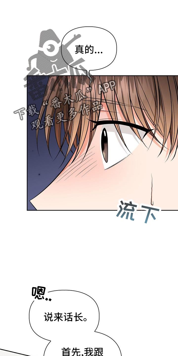 第82章：不想失去9