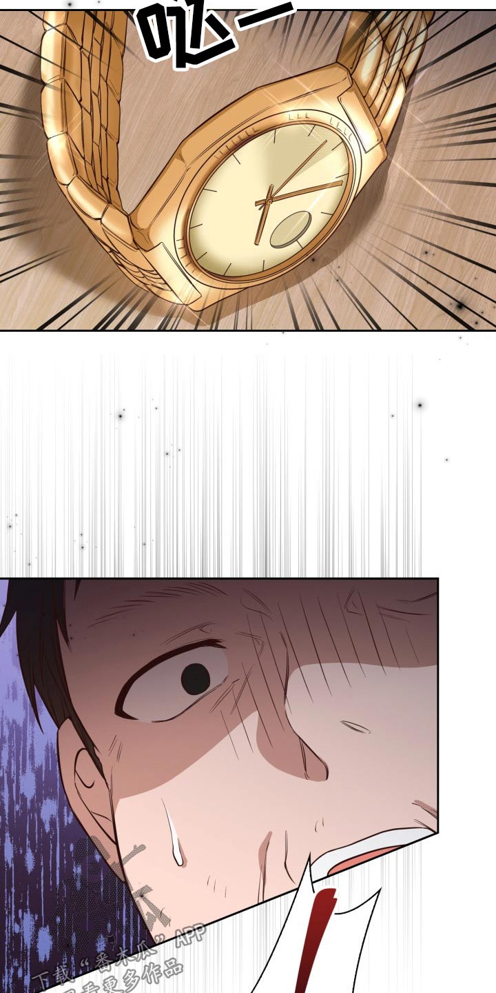 第38章：灰溜溜19