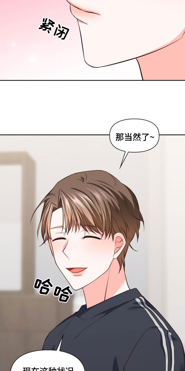 第33章：看海12