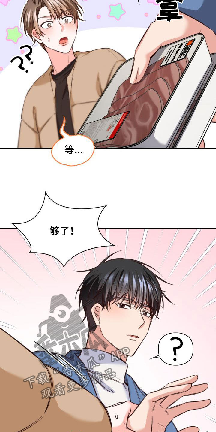 第27章：到底为什么12
