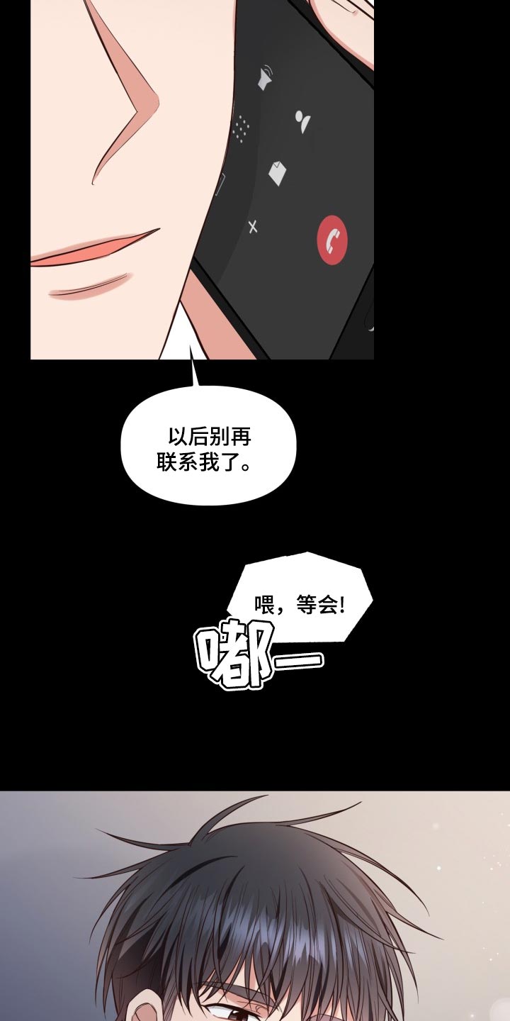 第44章：想抱抱你21