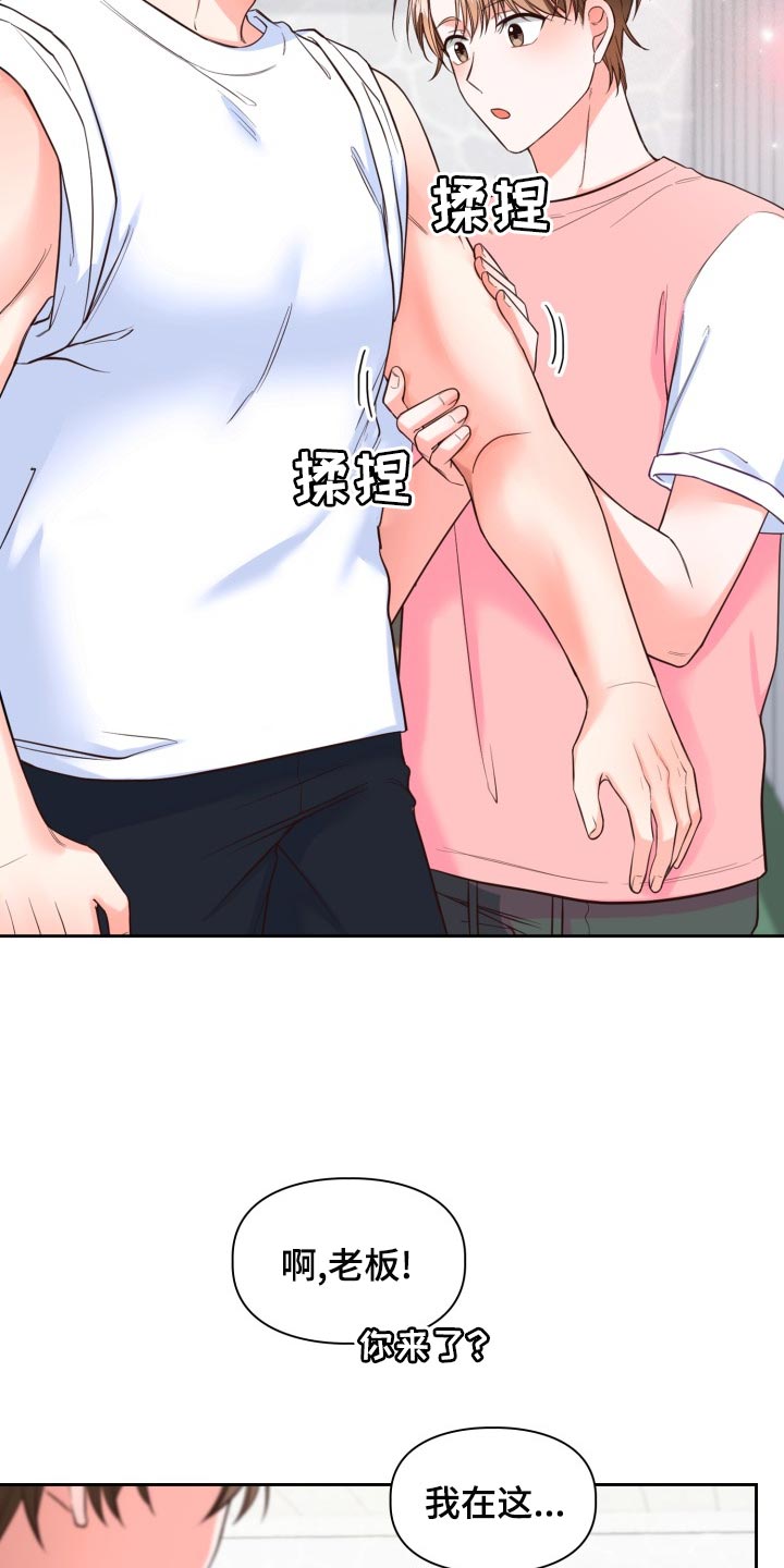 第46章：伦理意识18