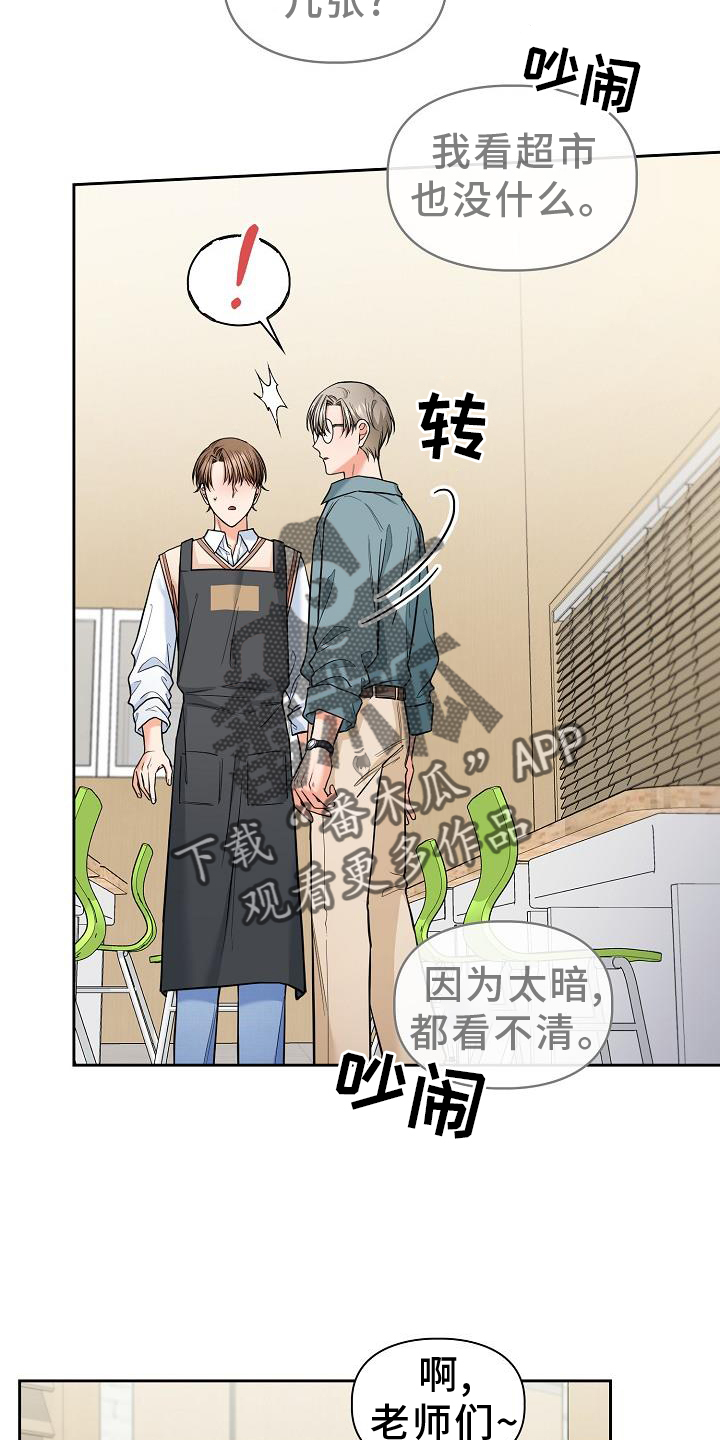第75章：想念3