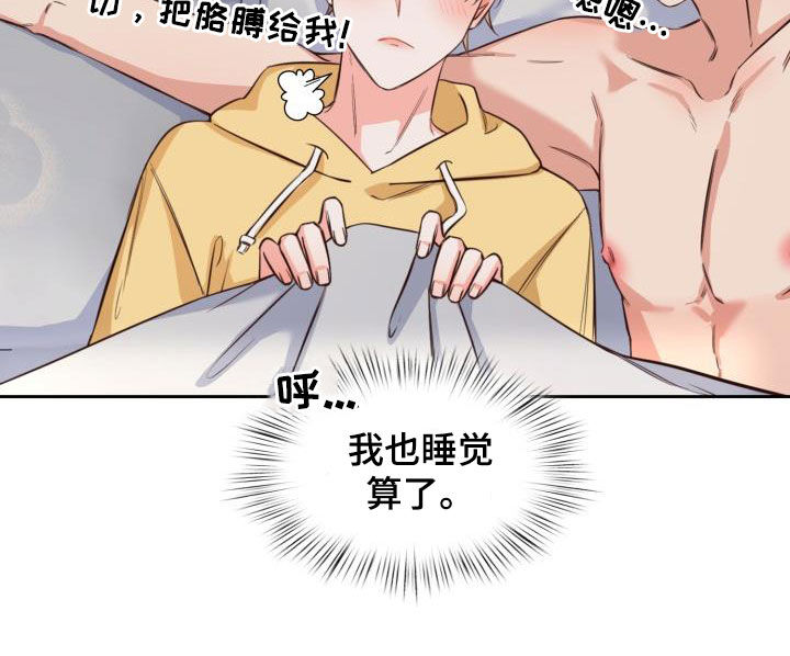 第26章：买菜12