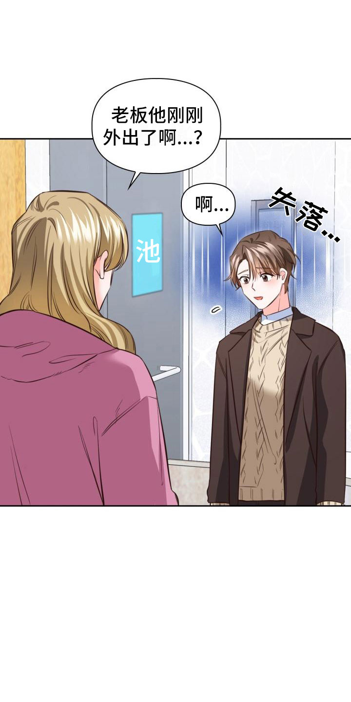 第17章：还衣服7